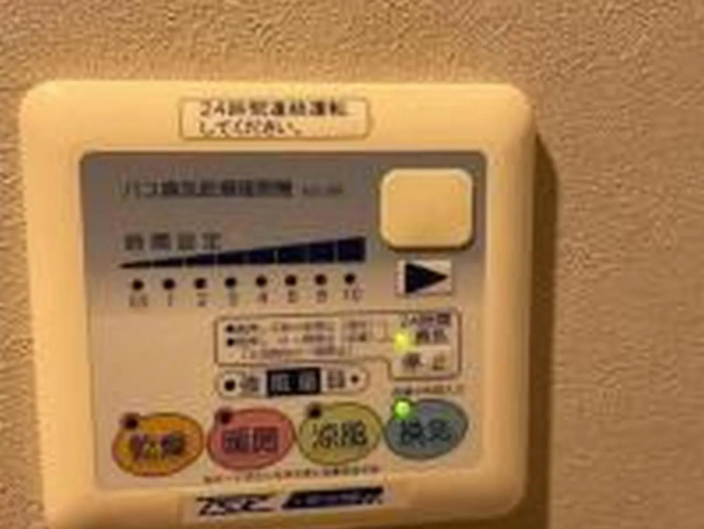 Yuki 302 Daire Osaka 0*,  Japonya